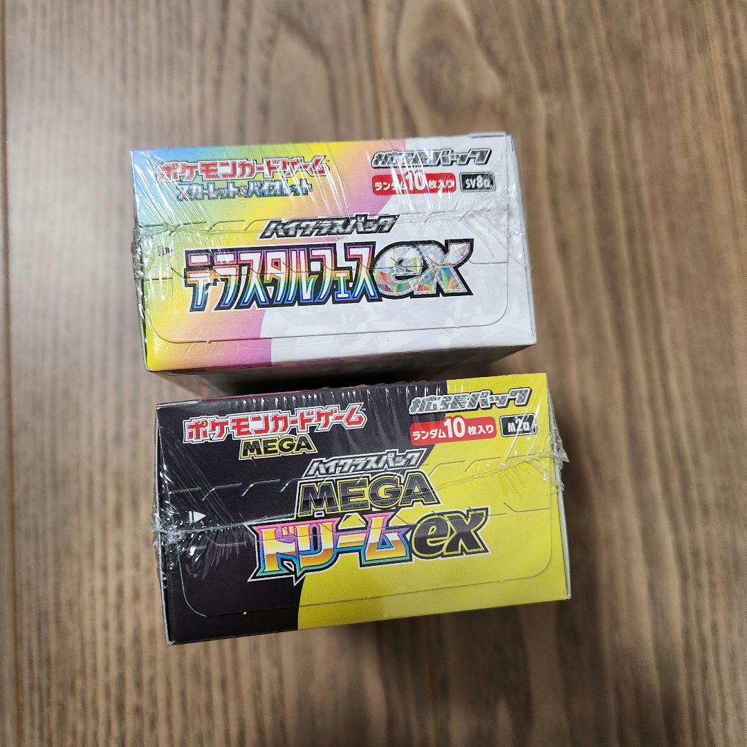 『シュリンク付き』テラスタルフェス・MEGAドリーム セット