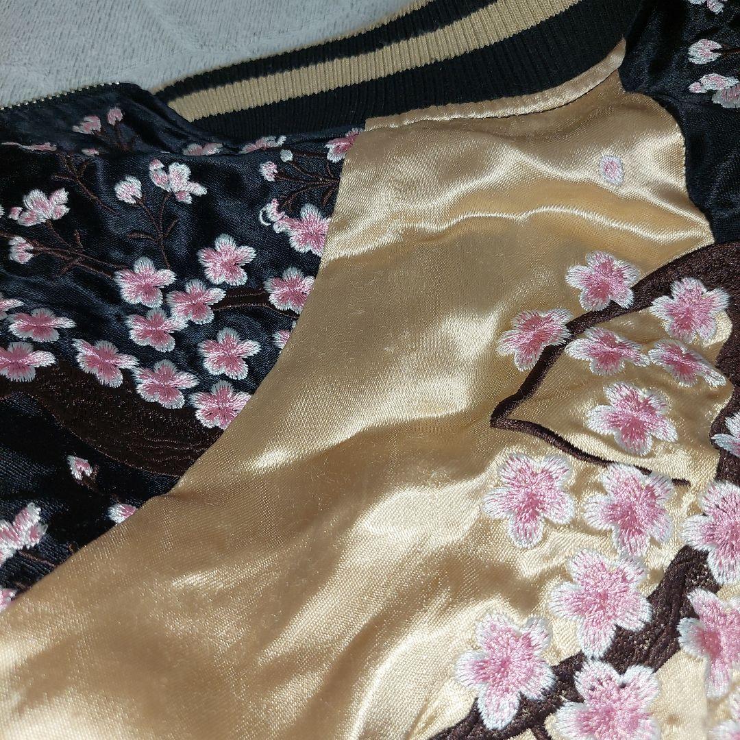 A*A様 絡繰魂粋　スカジャン　M リバーシブル　花の慶次　和柄　刺繍
