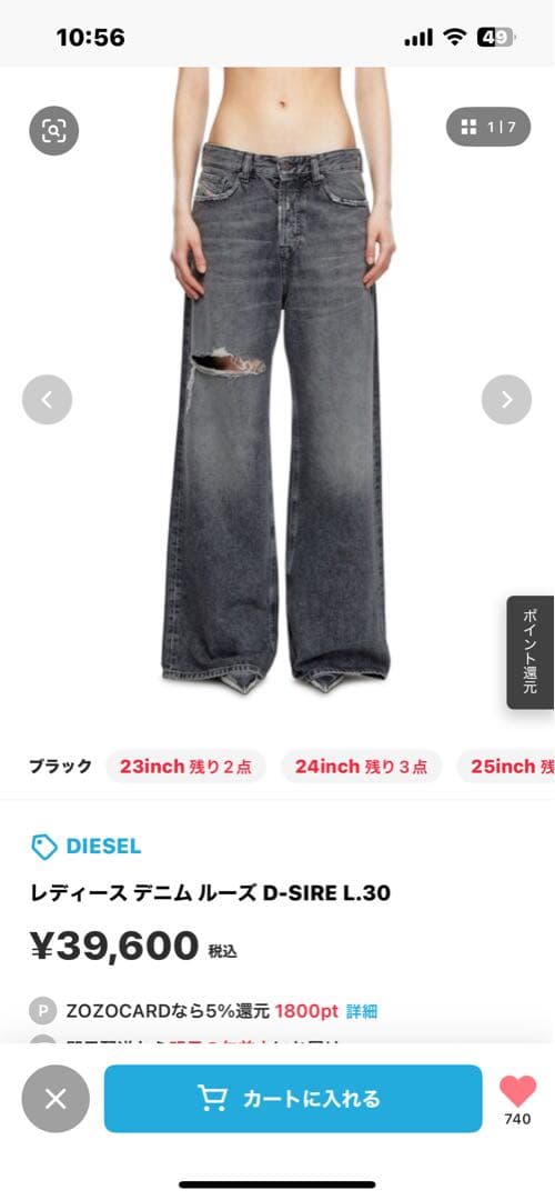 diesel 1996 D-SIRE ディーゼル　デニム　30×30