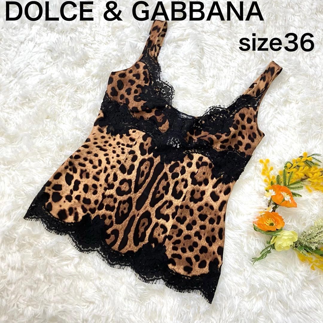 【ドルチェ＆ガッパーナ】 ヒョウ柄 キャミソール フリル インナーシルク混36