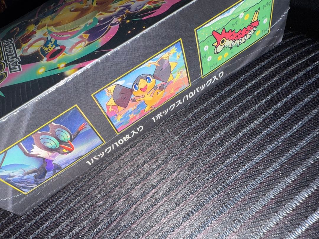 ポケモンカード　MEGAドリームex シュリンク付き　BOX