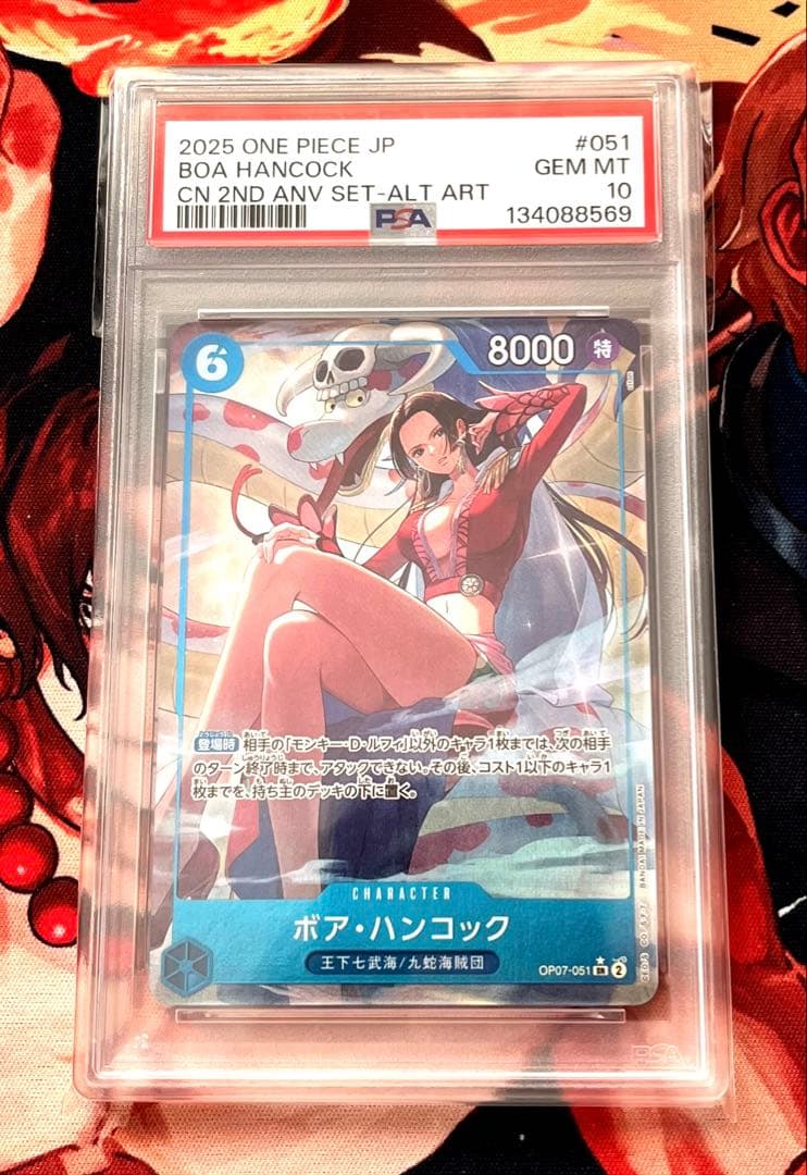 PSA10 ボア・ハンコック 中国 2周年 日本語 パラレル