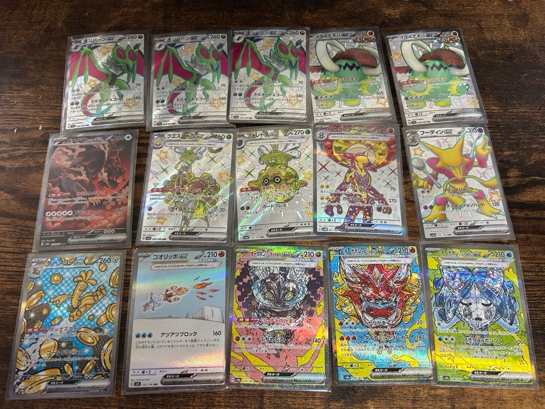 フ*ム様 ポケモンカード SR・SSR・UR・HRまとめ売りセット！！92枚