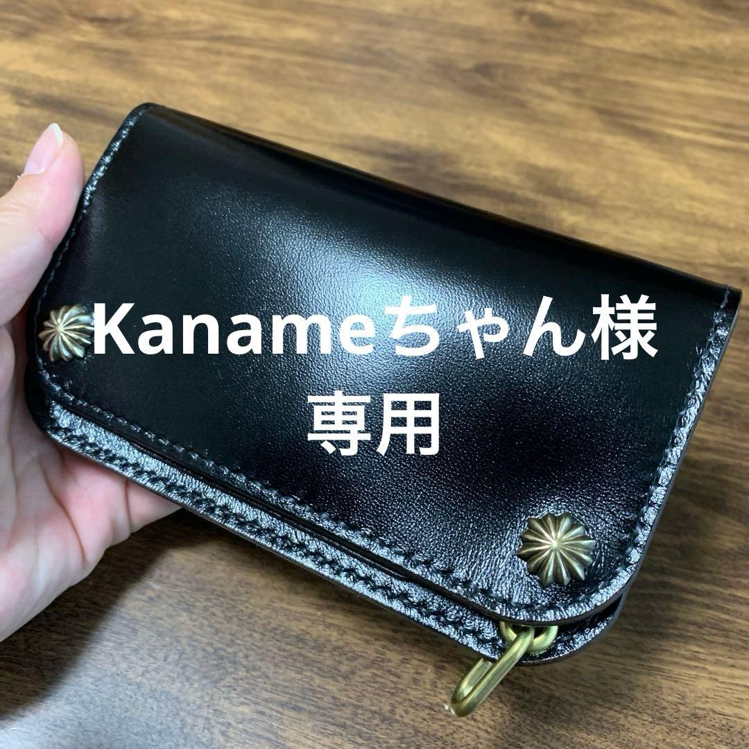 ミドルトラッカー　CA008 customモデル