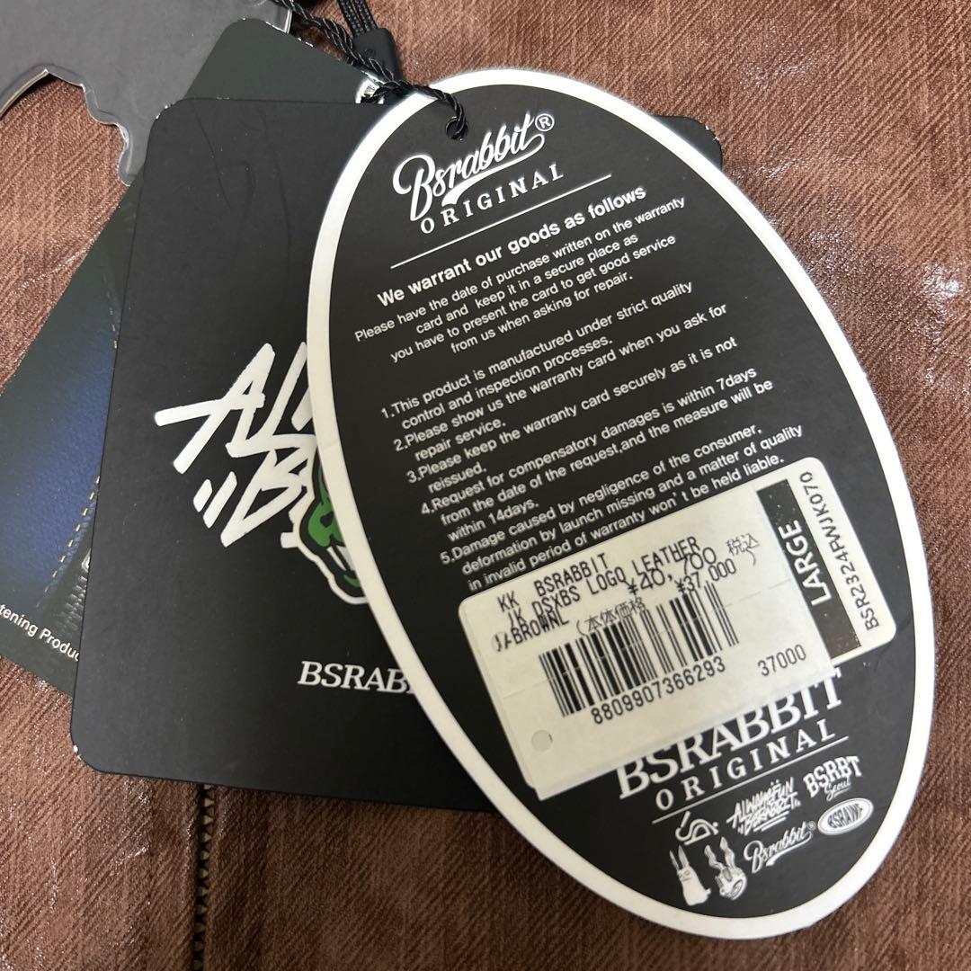 bsrabbit ジャケット