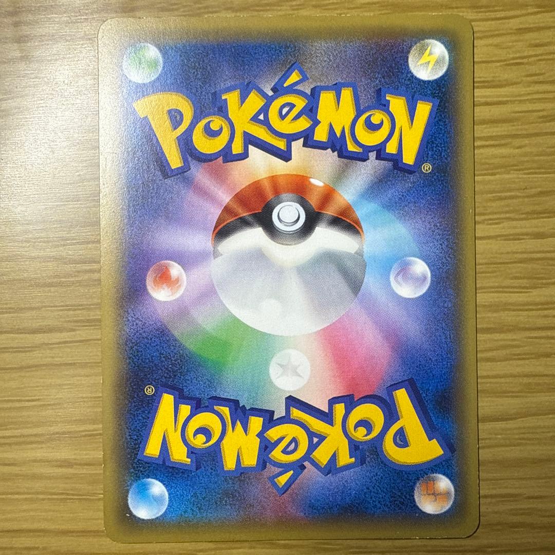 ミュウ CP5 幻·伝説ドリームキラコレクション 017/036