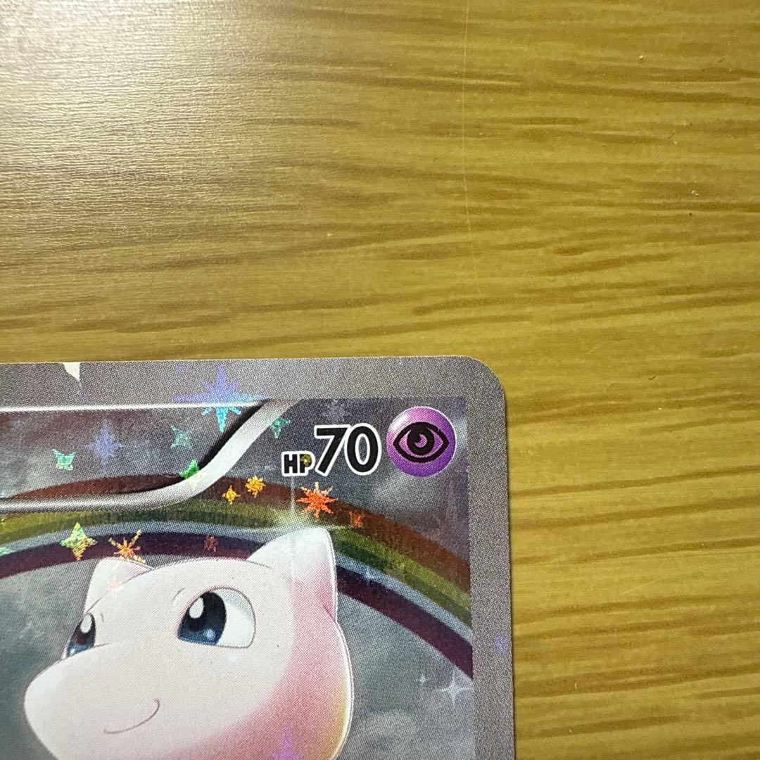 ミュウ CP5 幻·伝説ドリームキラコレクション 017/036