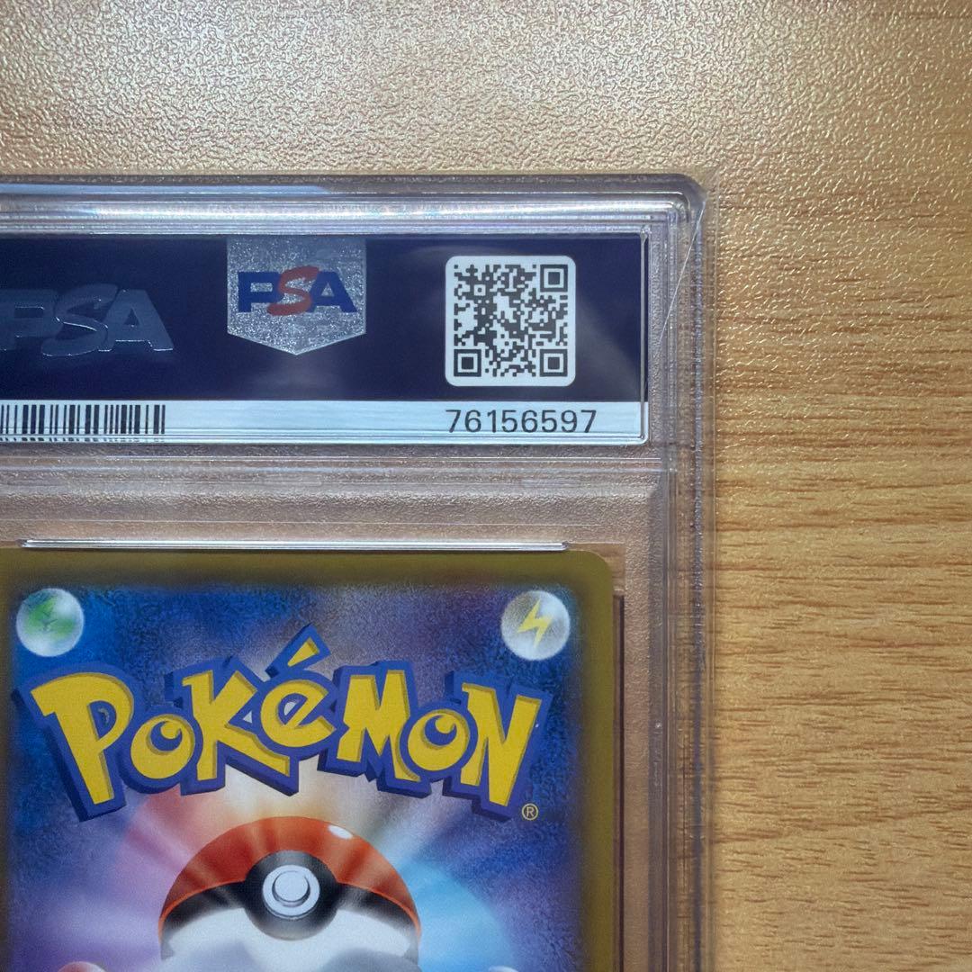 【PSA10】マリィ SR シャイニースターV 198/190 ポケモンカード