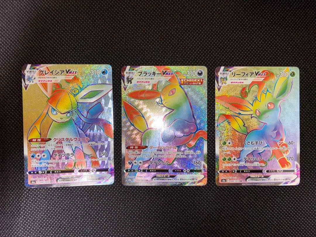 イーブイヒーローズ S6a ブイズHR3枚セット