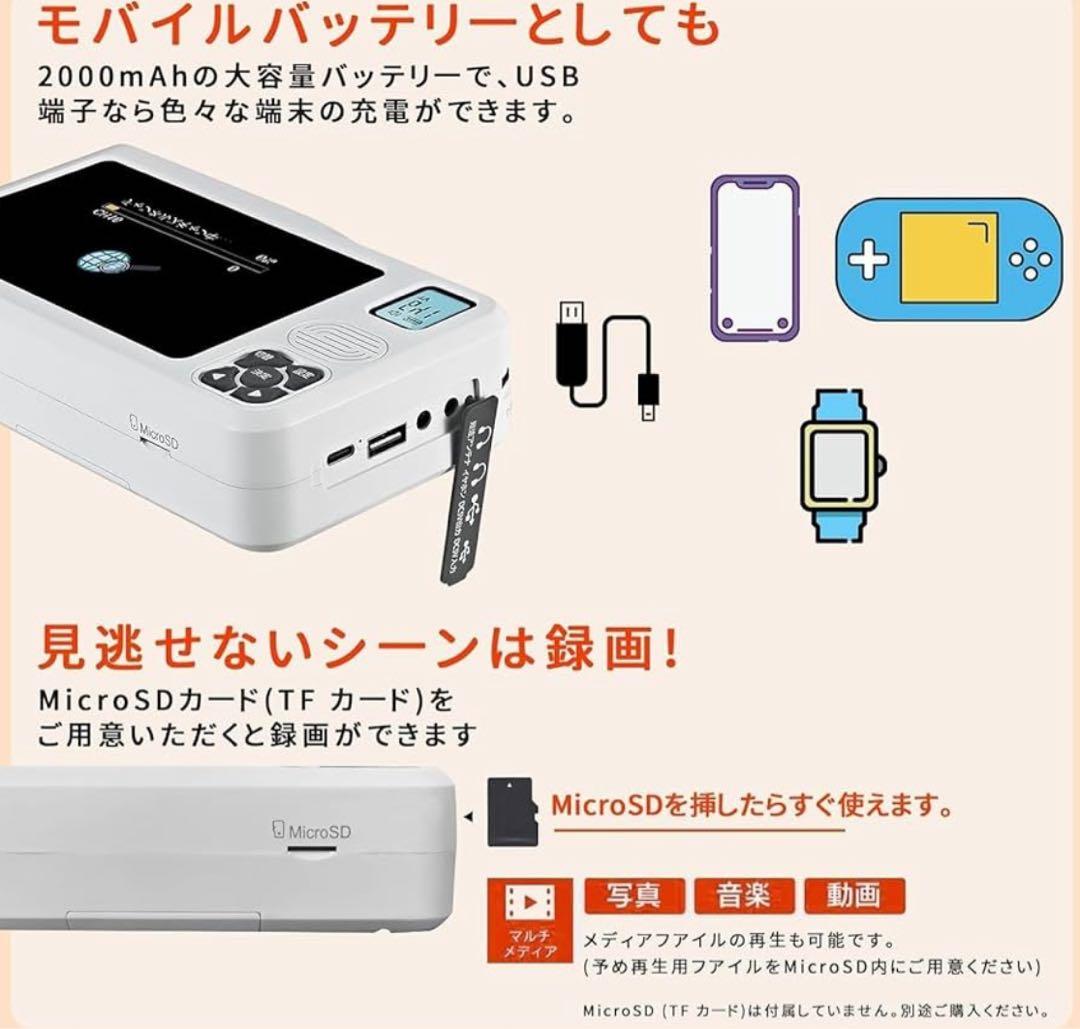 2026年新モデルワンセグテレビ