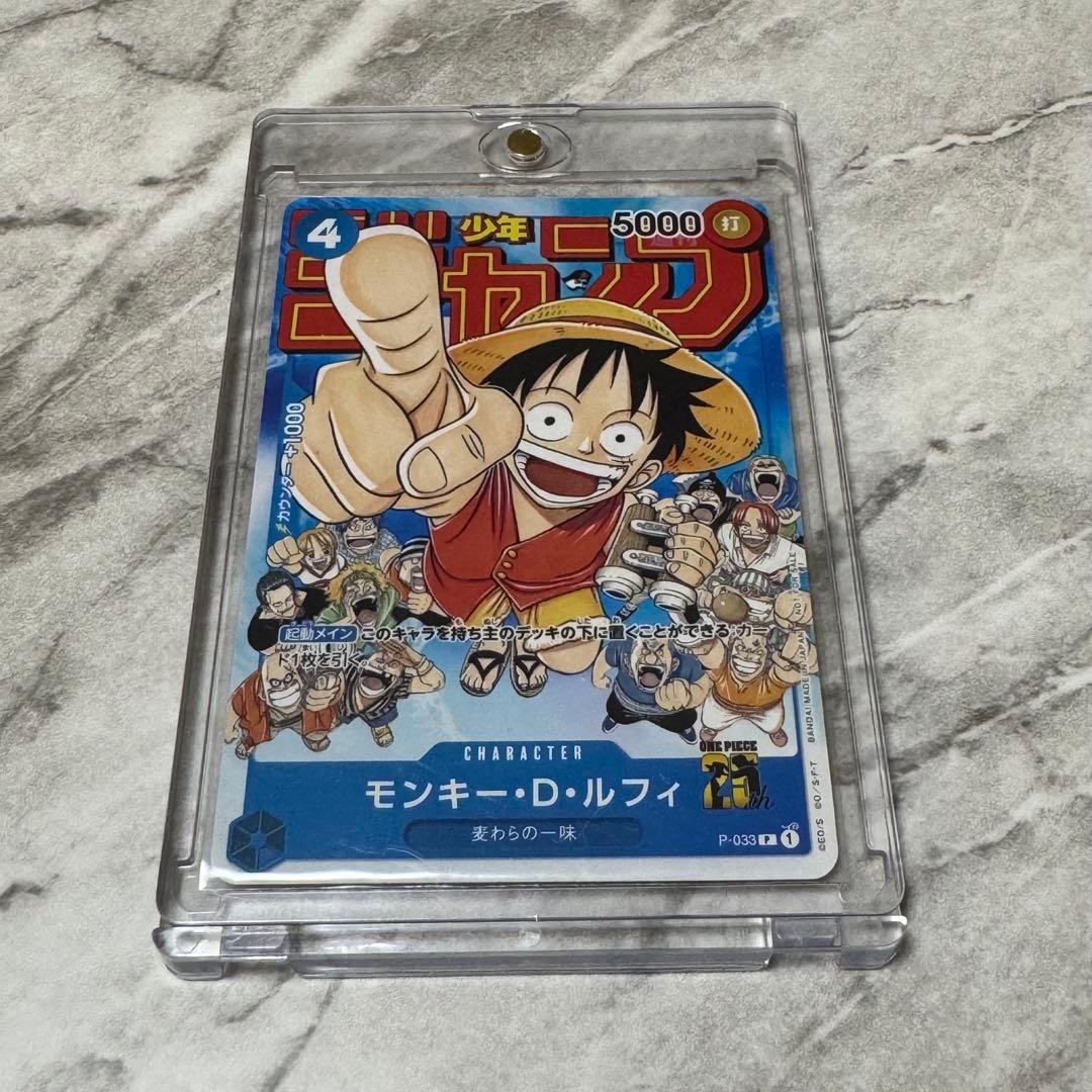 ワンピースカードゲーム　モンキー・D・ルフィ　P-033 （4枚セット）