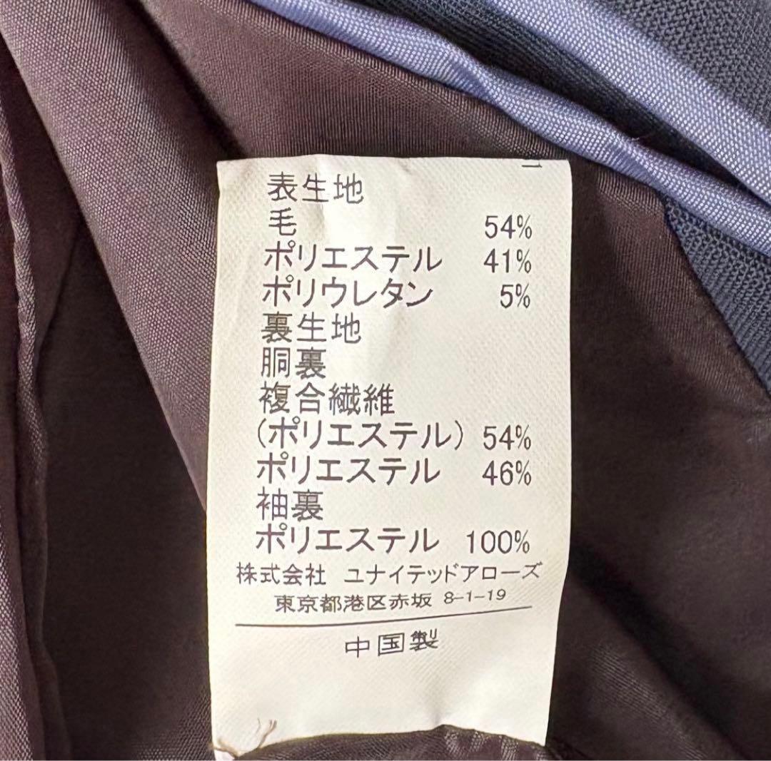 green label relaxing ビジネススーツ 38/36 カチリラ