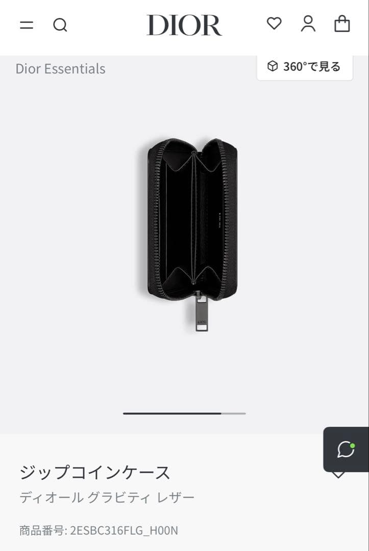 Dior メンズ　ジップケース　ウォレット　新品同様