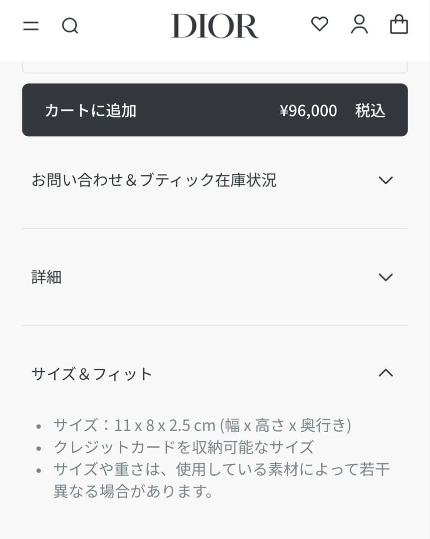 Dior メンズ　ジップケース　ウォレット　新品同様