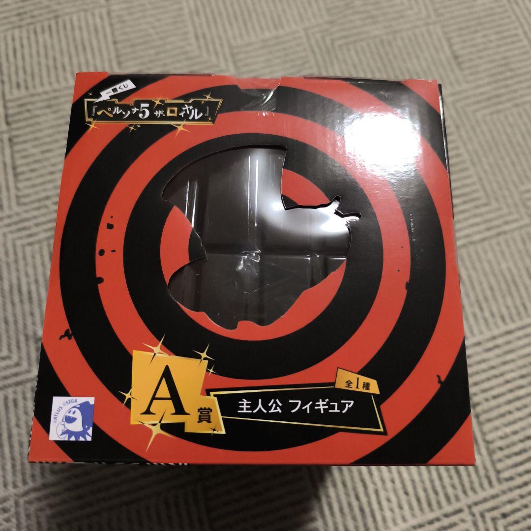 一番くじ　ペルソナ5　ザ・ロイヤル 主人公　フィギュア A賞