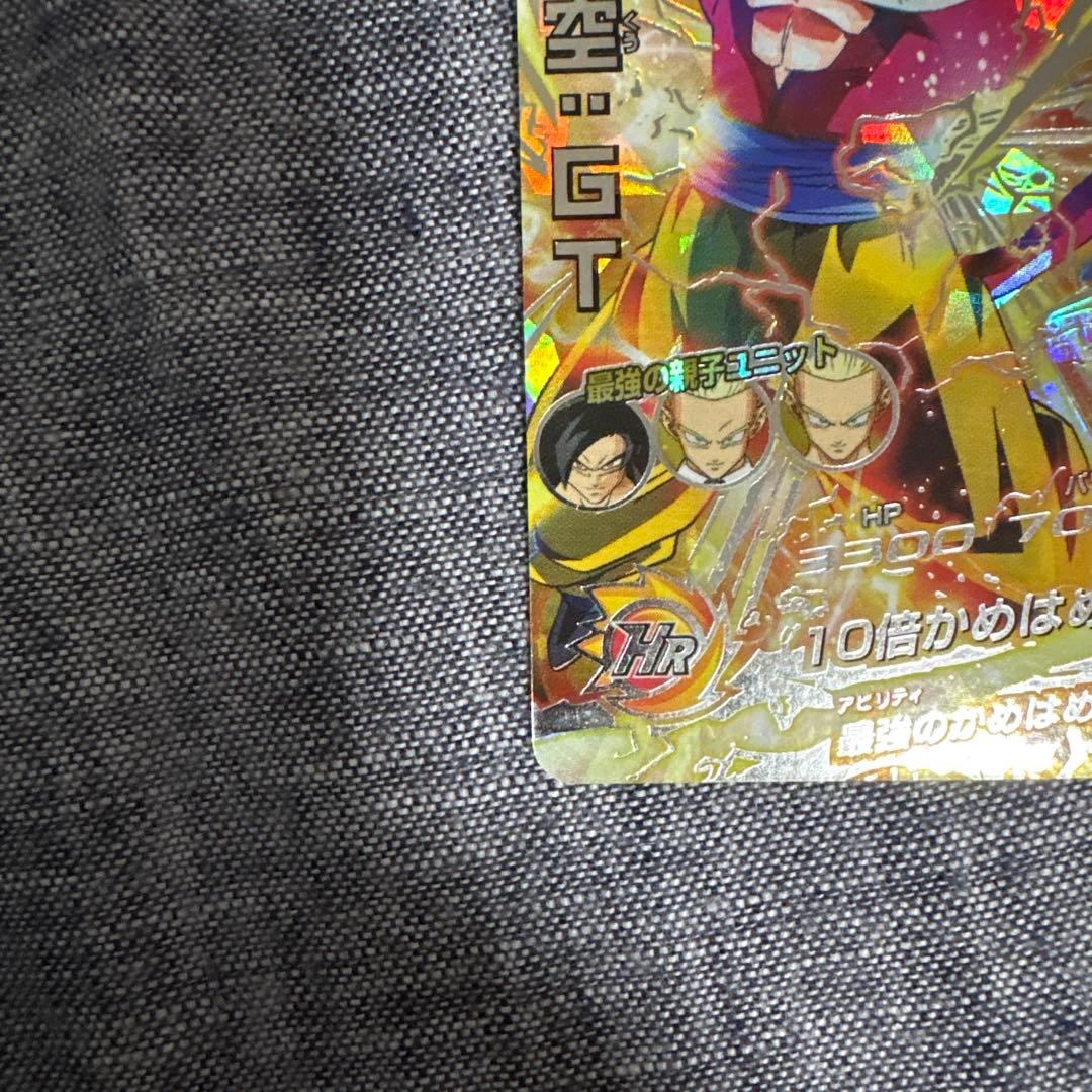 ドラゴンボールヒーローズ HG5-SEC 孫悟空 GT 超サイヤ人4 本家