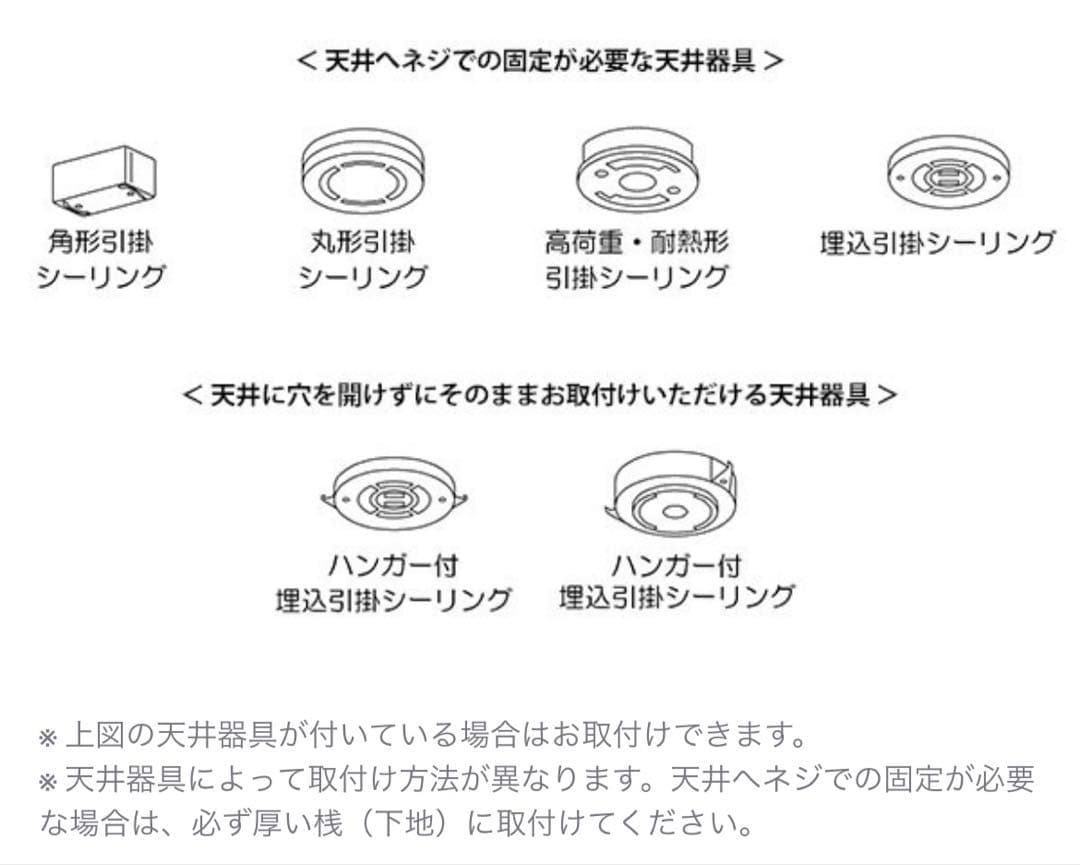 FLYMEeシーリングライト、ホワイト