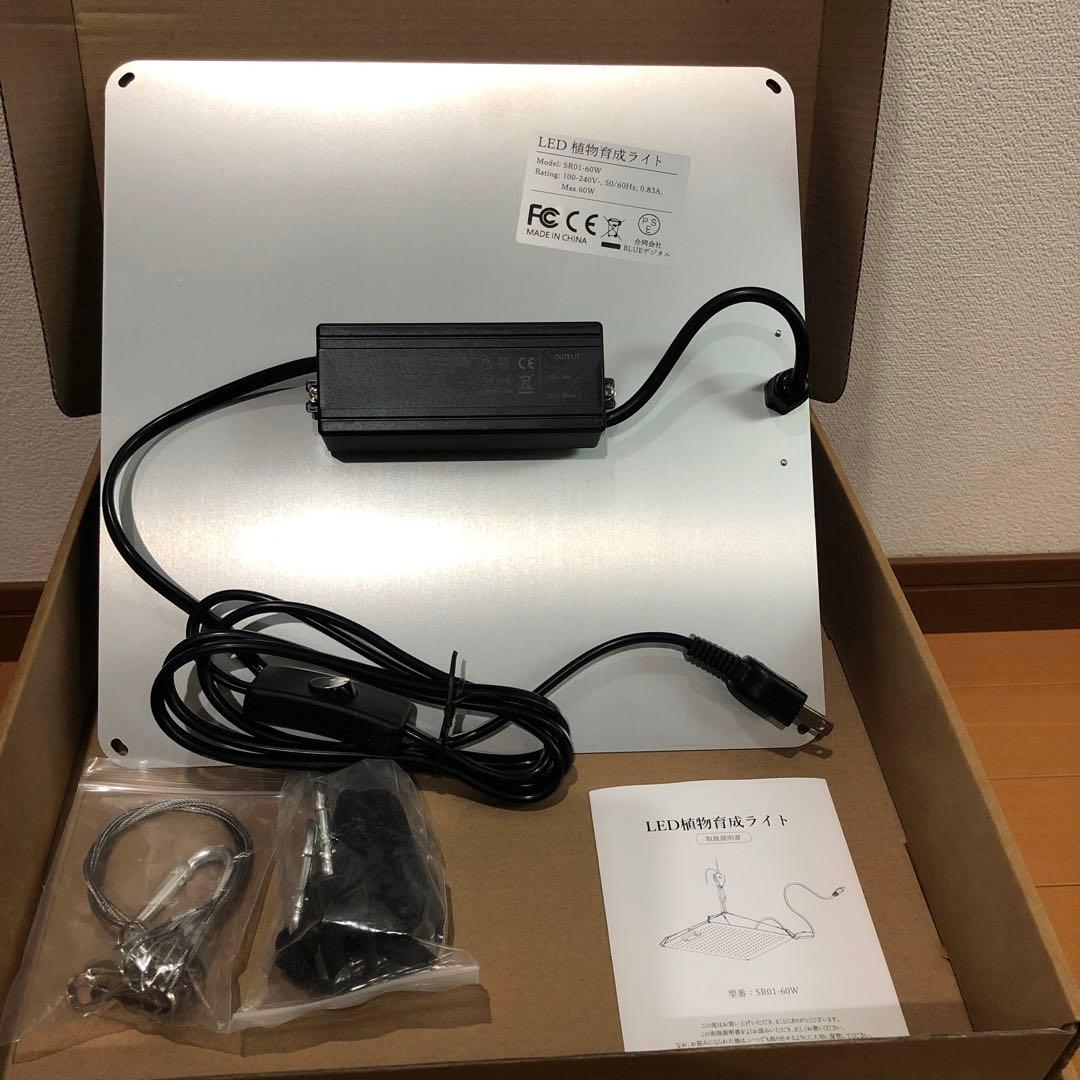 植物育成ライト LED 60W パネル　4セット