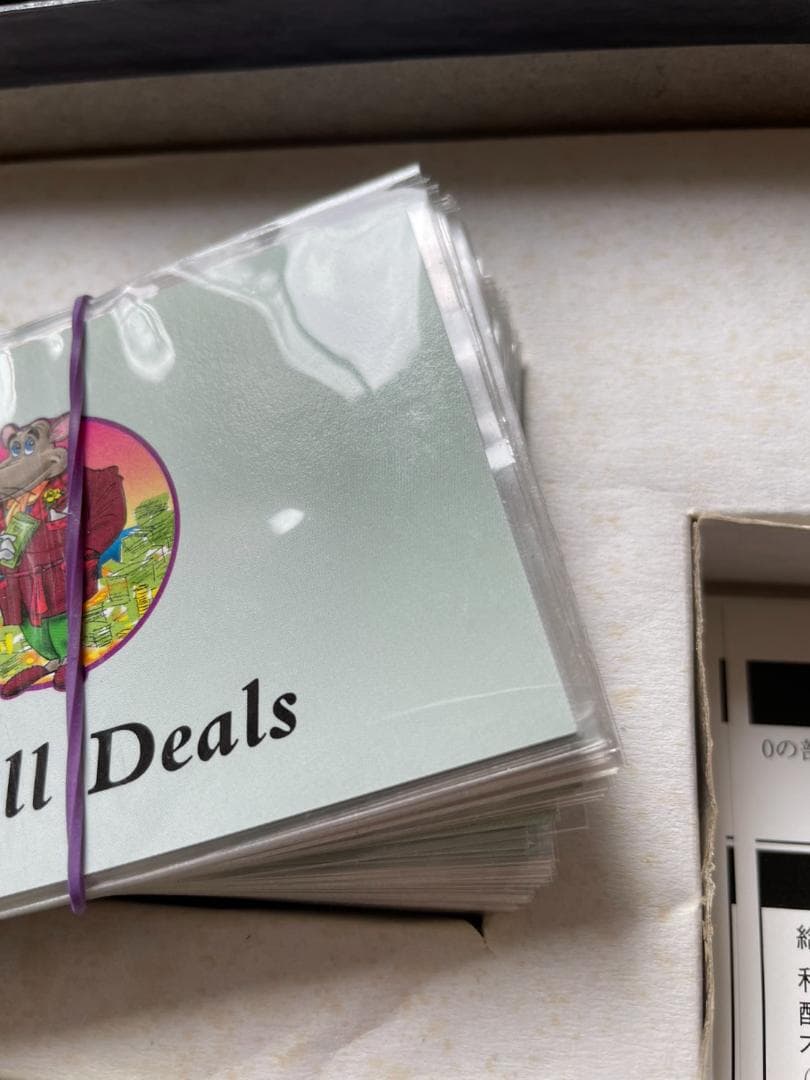 キャッシュフロー 101日本語版 ボードゲーム