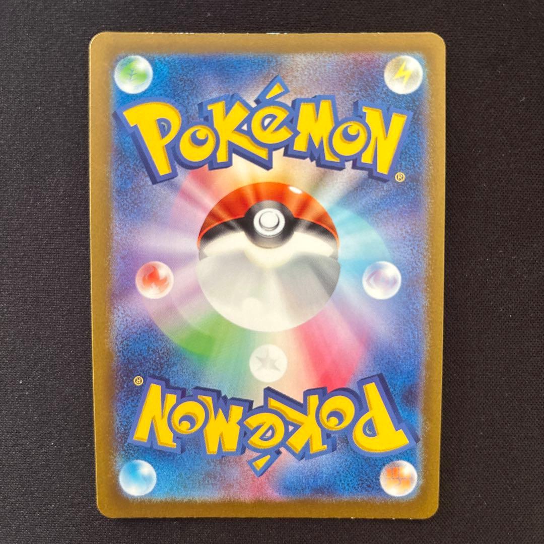 D*X様 ポケモンカード ピカチュウAR その他ARまとめ売り 計51枚セット