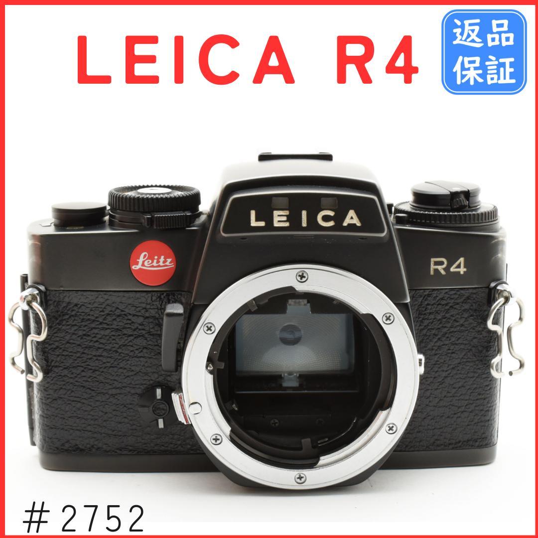 ライカ LEICA R4 ブラック ボディ　動作良好 ＃2752