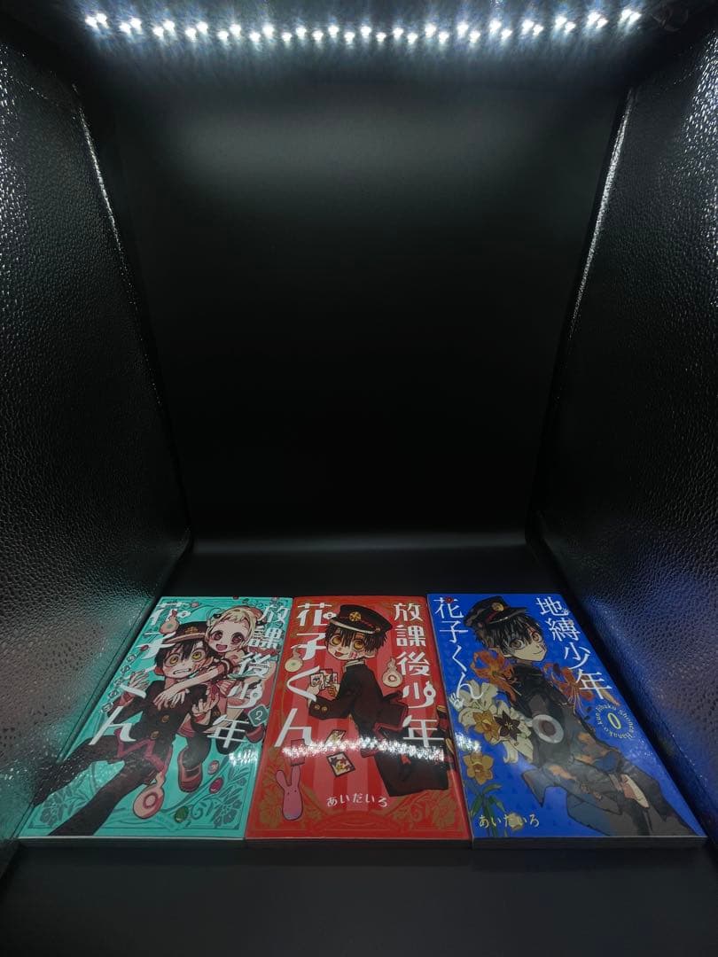 地縛少年花子くん 0〜25巻 全巻＋10巻特装版＋放課後少年花子くん（計29冊）