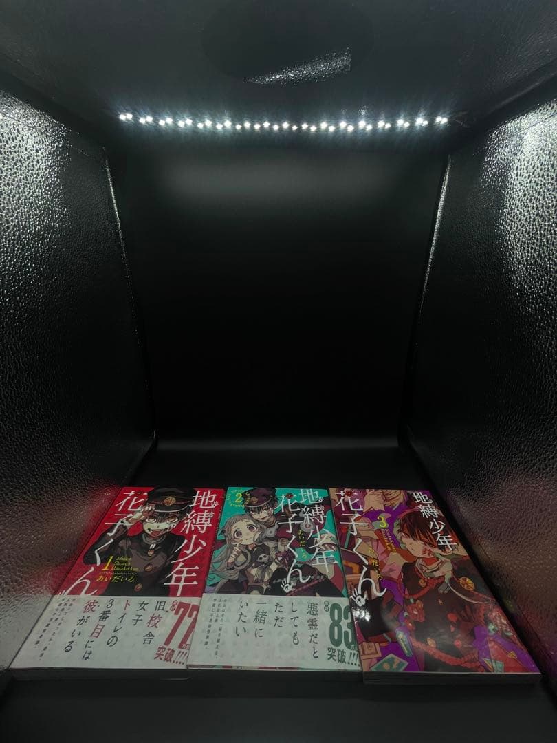 地縛少年花子くん 0〜25巻 全巻＋10巻特装版＋放課後少年花子くん（計29冊）