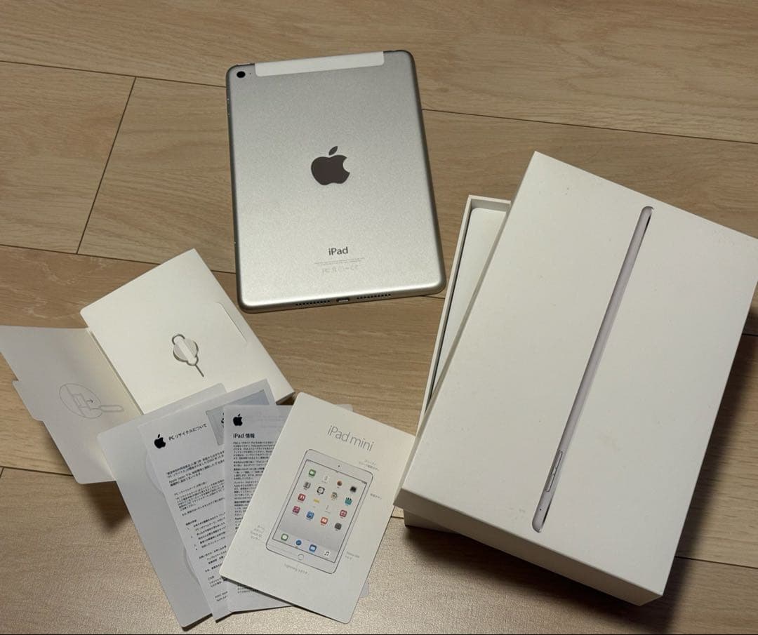 iPad mini4 16gb シルバー 箱あり