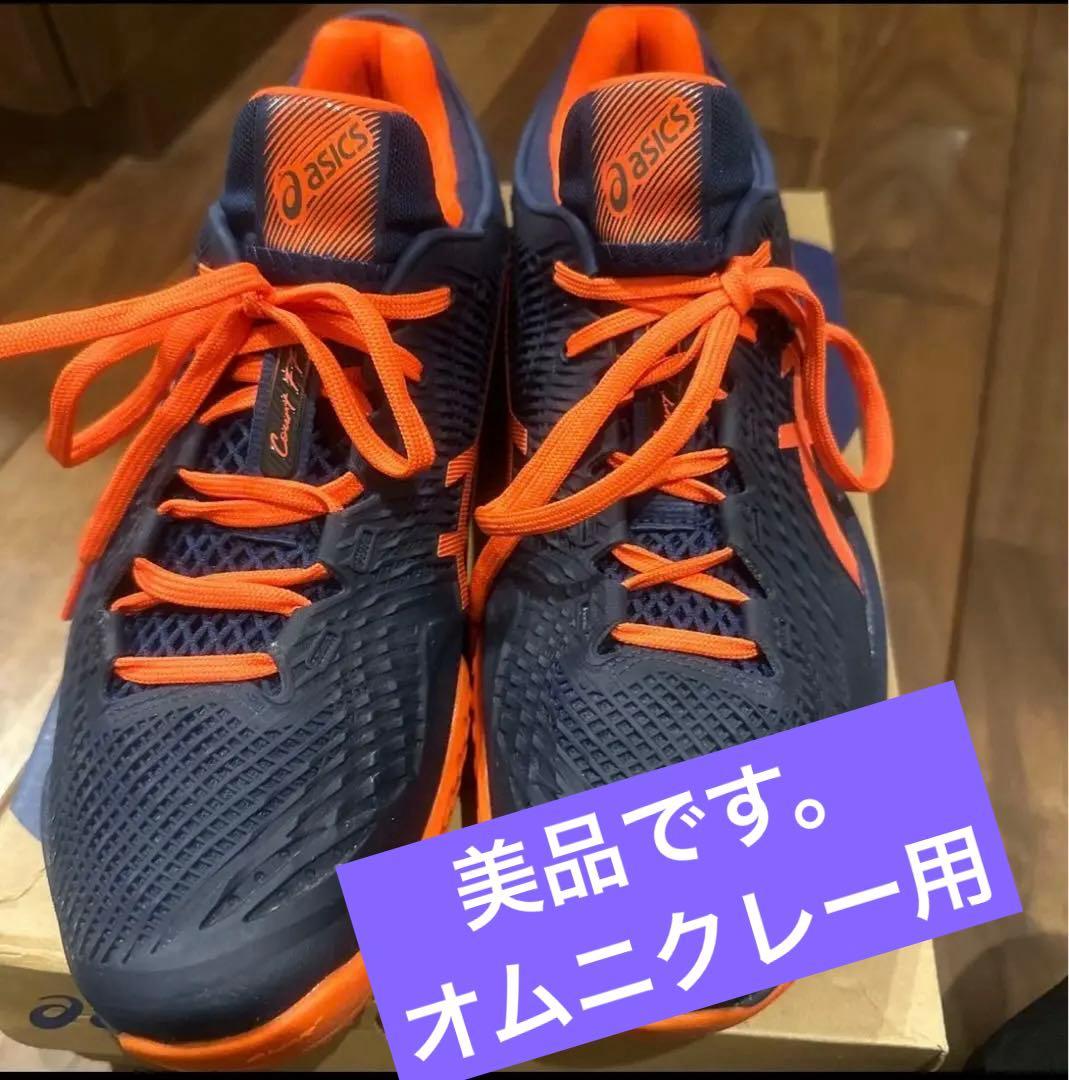 asics テニスシューズ COURT FF 3 OC 27.5センチ