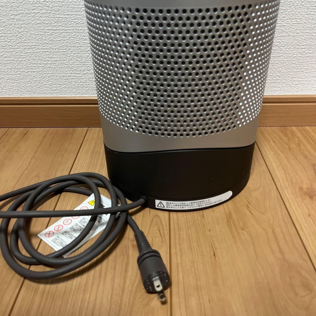 ダイソン　ピュアホットクール　HP00 空気清浄機能付き