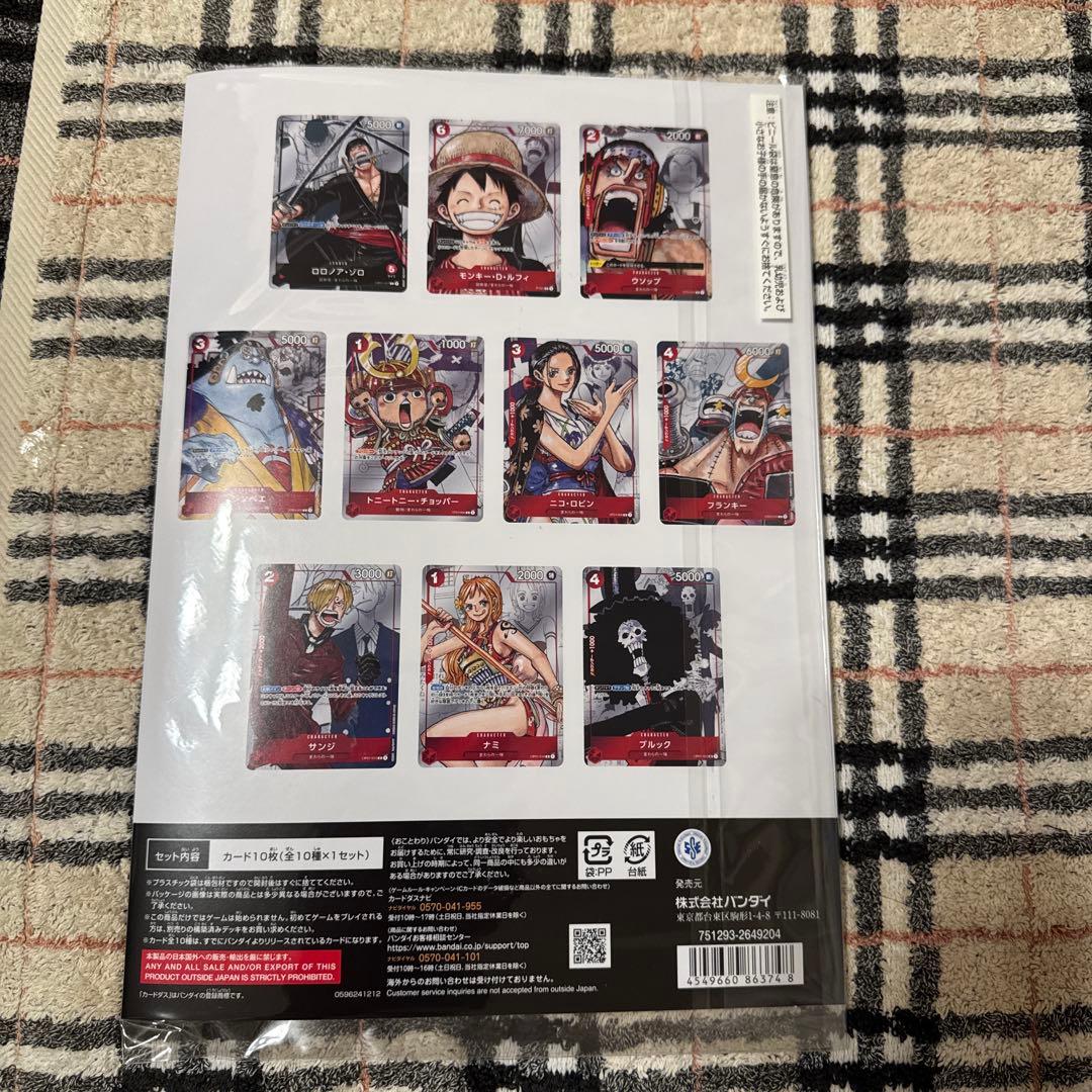 ワンピースカード プレミアムカードコレクション25周年エディション 【未開封】