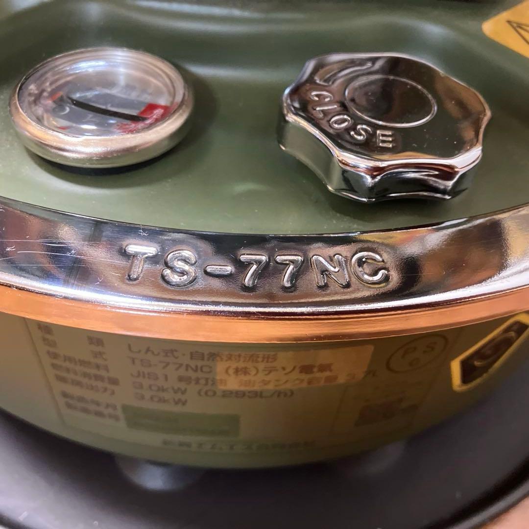 アルパカ　ALPACA TS-77NC ストーブ 灯油