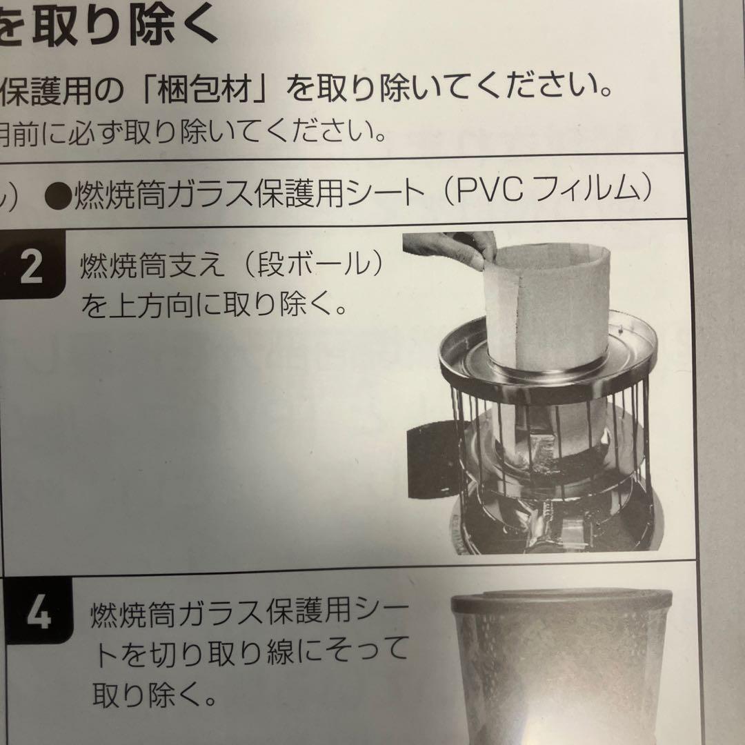 アルパカ　ALPACA TS-77NC ストーブ 灯油