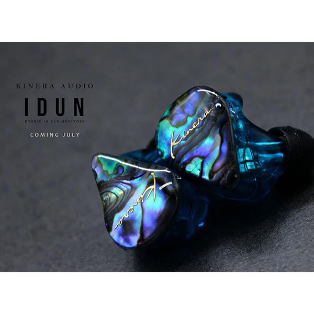 【美品】KINERA IDUN イヤホン