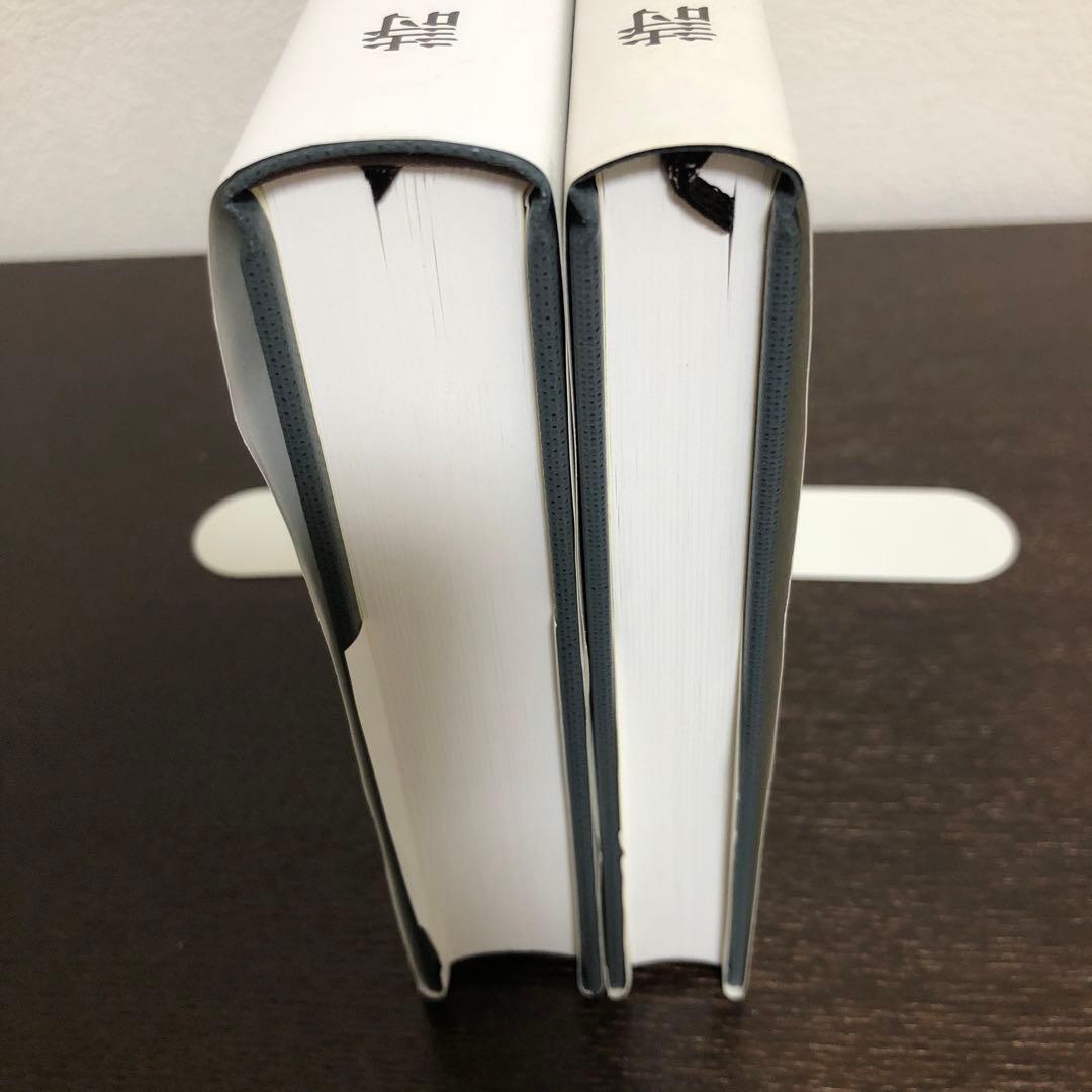 新釈漢文大系110、111 詩経　上・中