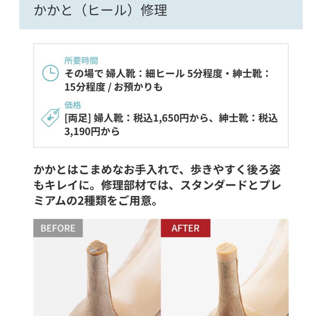 エルメス　黒 レザー スクエアトゥ ロングブーツ　36.5