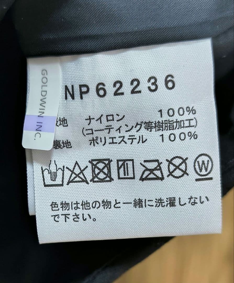 青新品 ノースフェイス マウンテンライトジャケット NP62236 XL