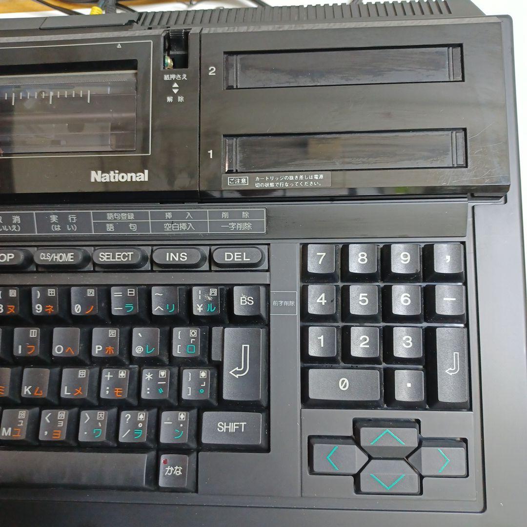 ナショナルMSXワープロパソコン（FS4000）