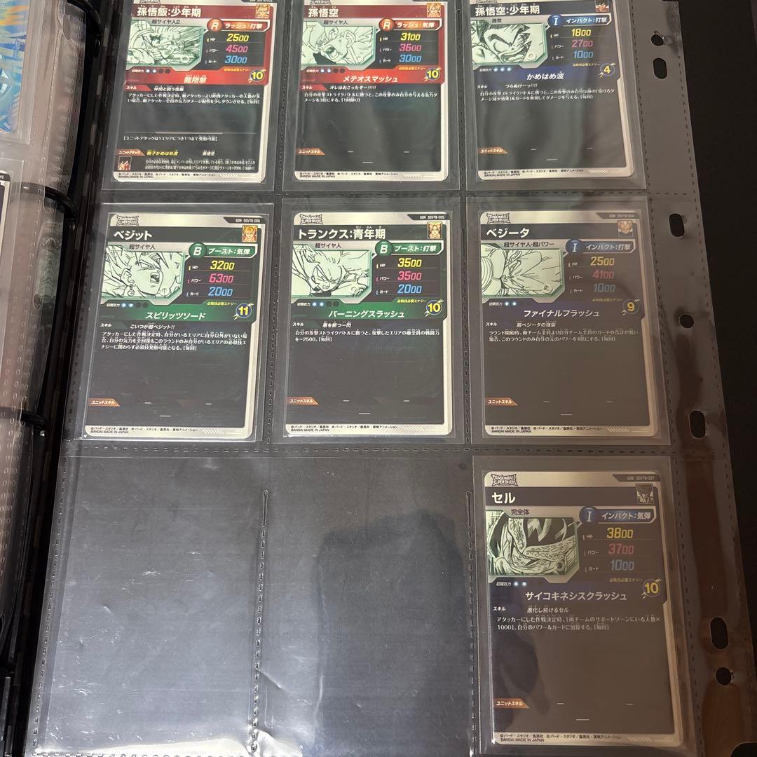 ドラゴンボール スーパーダイバーズ 40th 特典カード7種　カードのみ