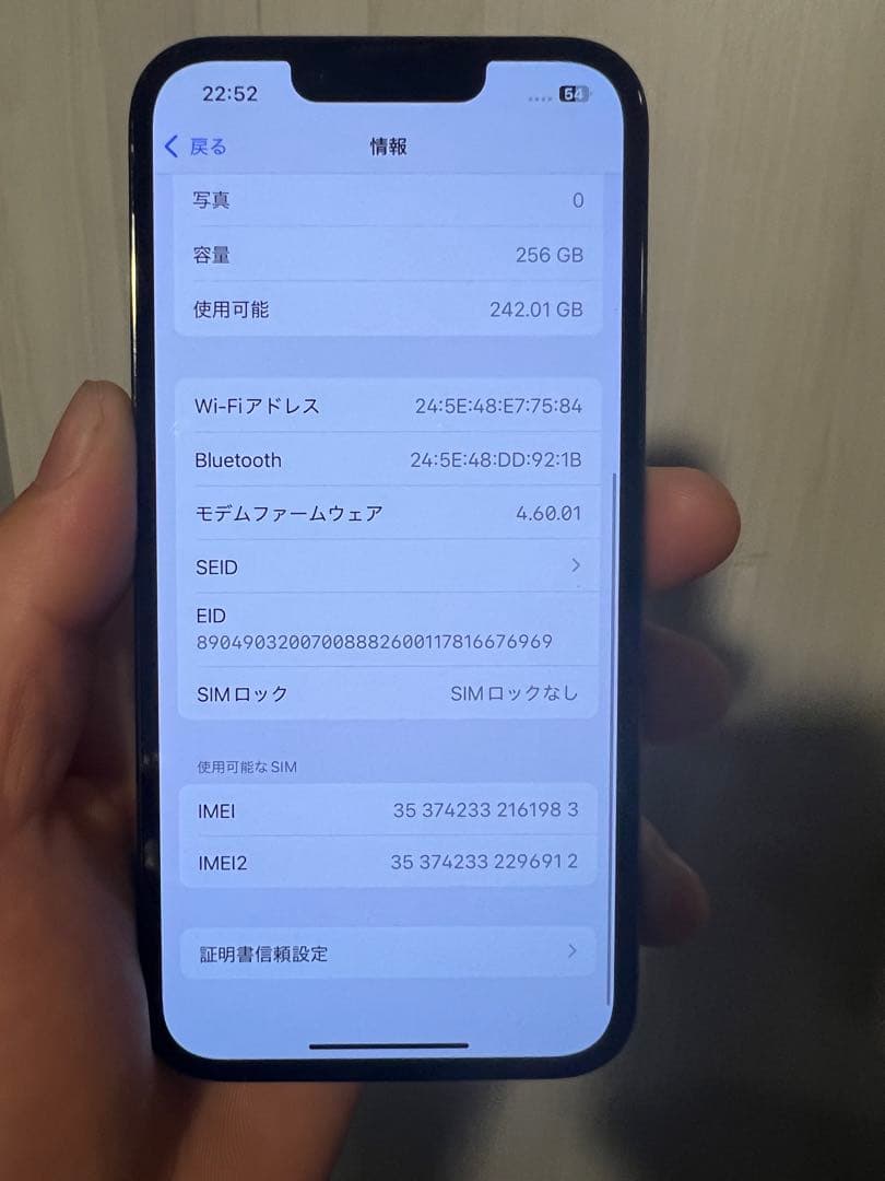 スマートフォン本体 iPhone13pro