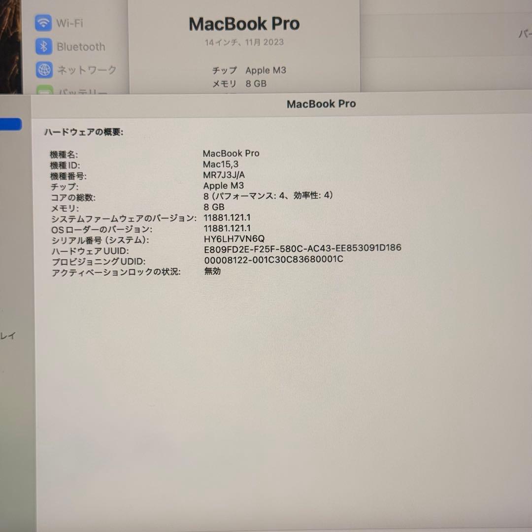 MacBook pro 14インチ 2023 M3 管理番号3888