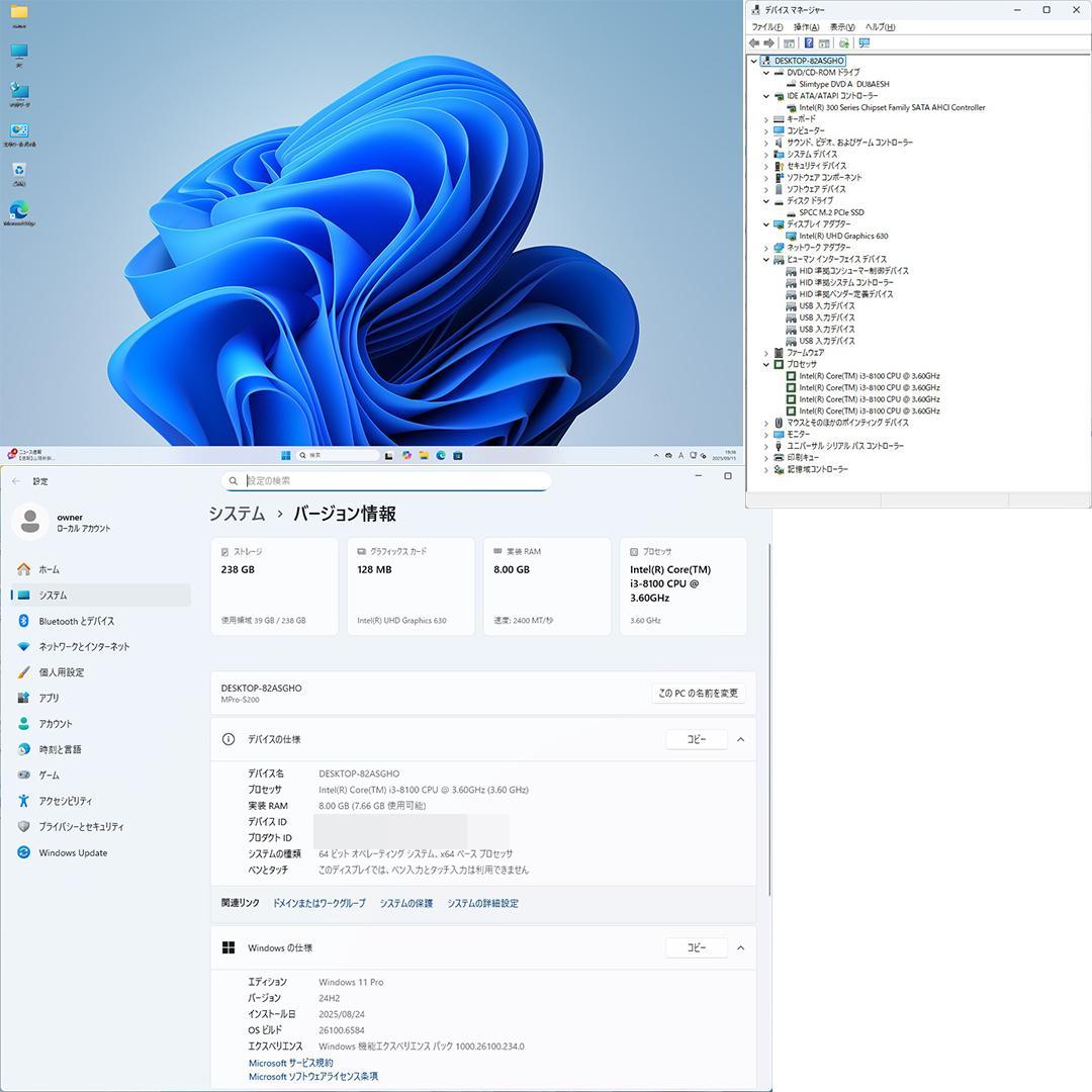 Mouse Pro デスクトップ i3 8GB 256GB Windows11