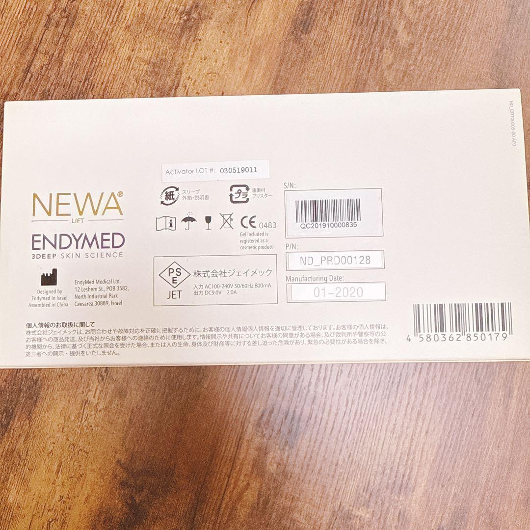 ビューテリジェンス NEWAリフト 家庭用サブマイクロ波RF美顔器 ニューア