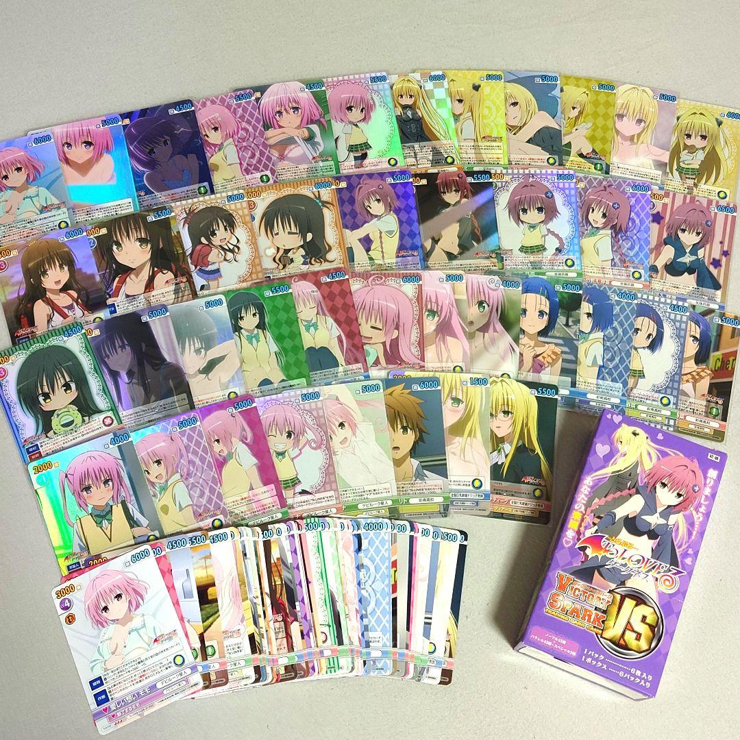 ヴィクトリースパーク ToLOVEる ダークネス コンプ未遂まとめ売り