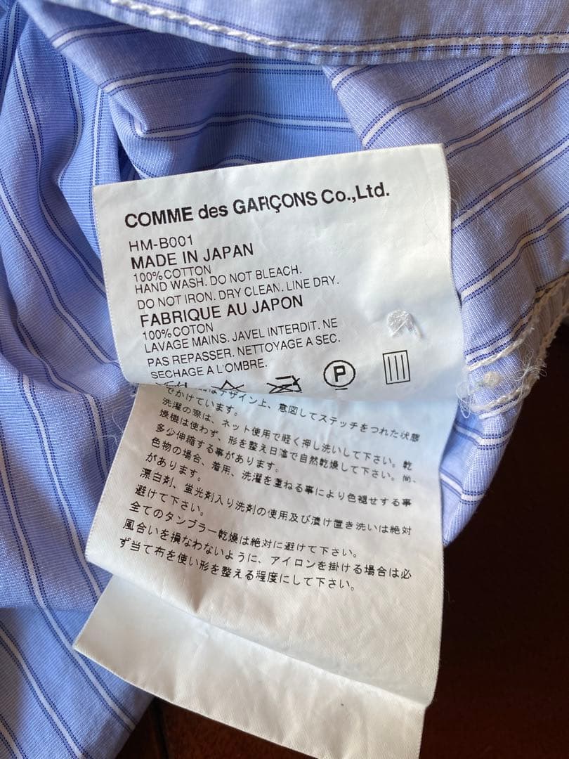 COMME des GARÇONS ストライプ長袖シャツ L