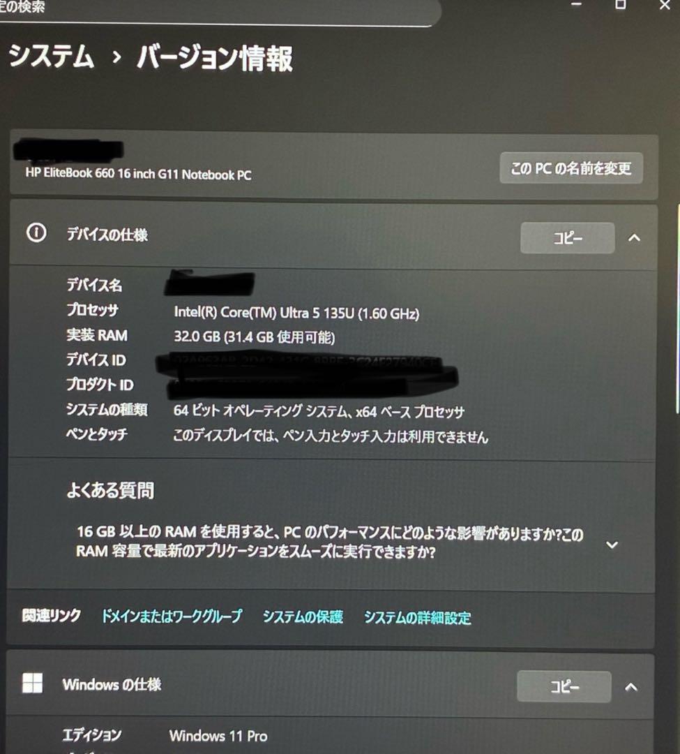 Windowsノート本体 HP EliteBook 660 G11 Ultra5 135U