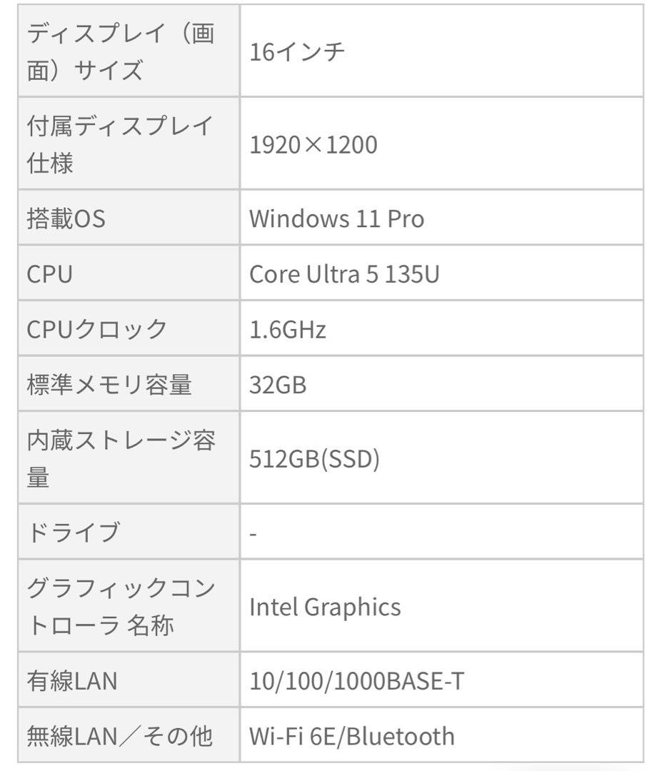 Windowsノート本体 HP EliteBook 660 G11 Ultra5 135U