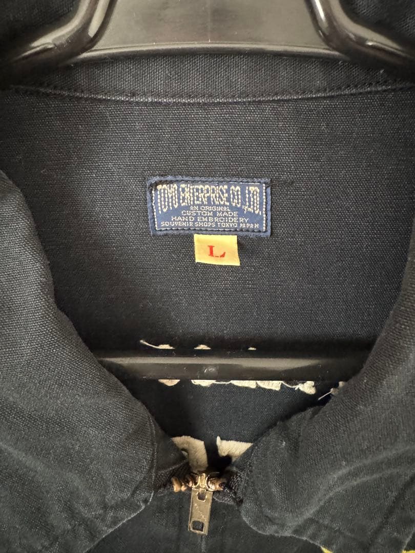 東洋エンタープライズ ベトジャン スーベニア