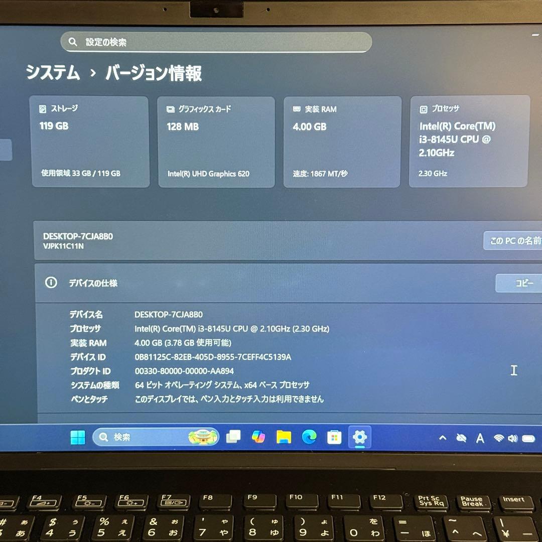 ★動作良好★VAIO Pro PK 大画面１４インチ 最新office2024