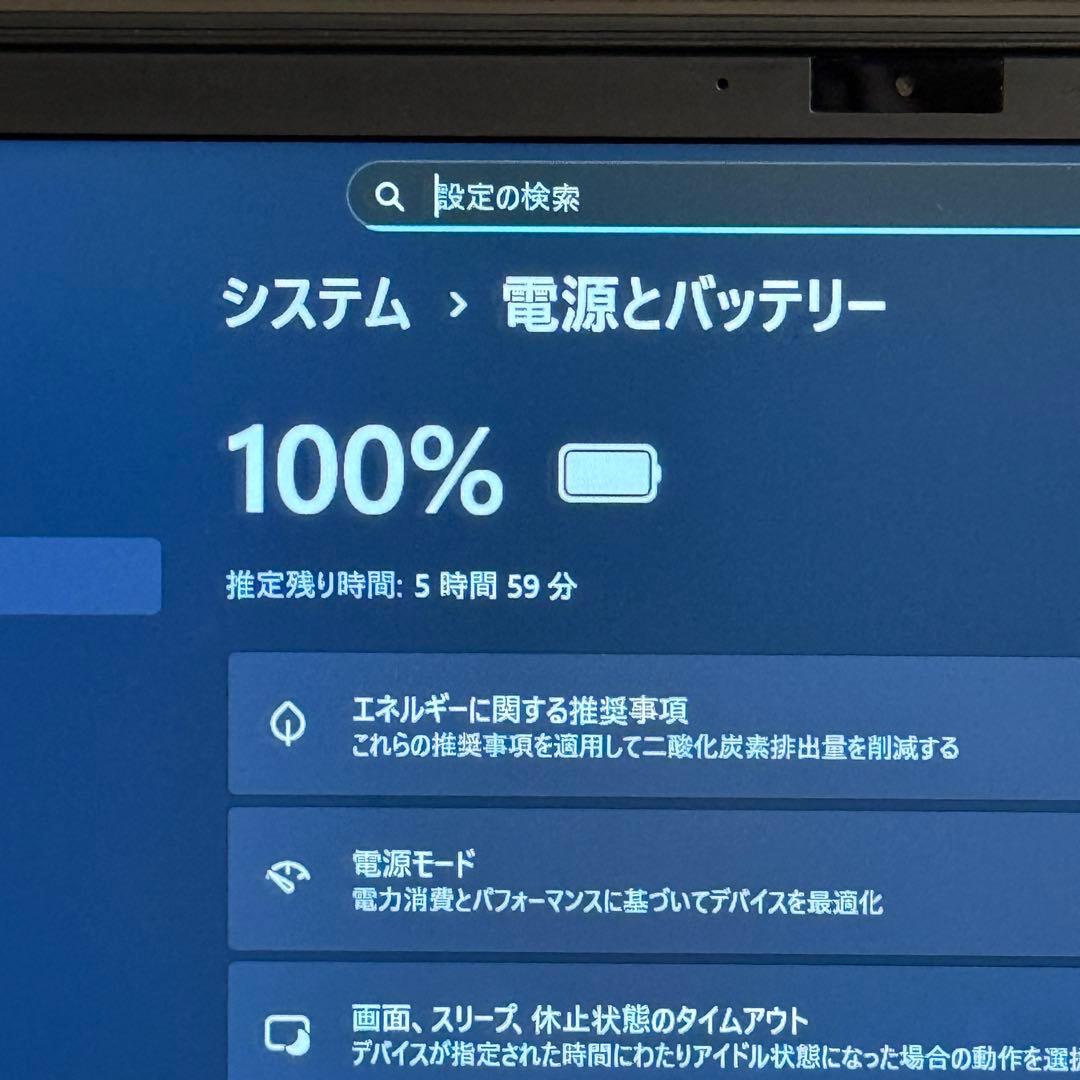 ★動作良好★VAIO Pro PK 大画面１４インチ 最新office2024